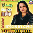 tounarouz 2009